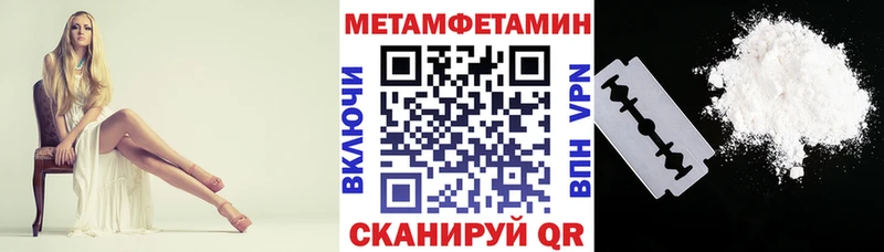 АМФЕТАМИН Premium  Новоузенск 