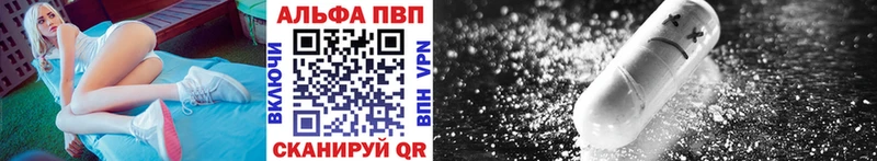 Alfa_PVP Соль  shop телеграм  Новоузенск 