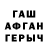 ТГК жижа janner919
