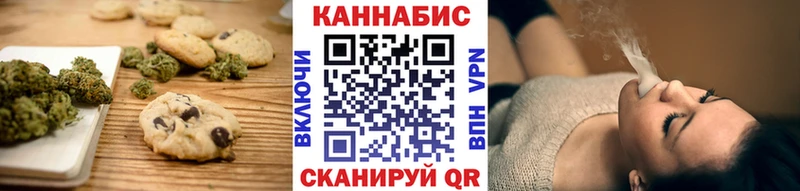 Еда ТГК марихуана  Новоузенск 
