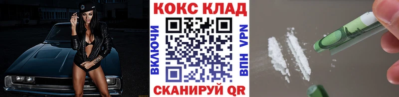 Cocaine Fish Scale  Новоузенск 