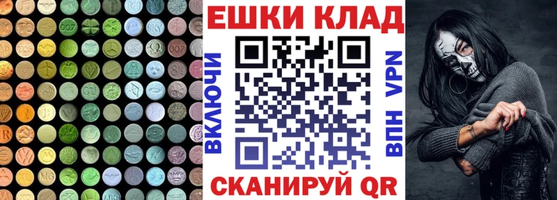 Экстази 99%  Новоузенск 