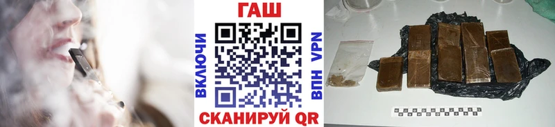 МЕГА рабочий сайт  Новоузенск  ГАШИШ VHQ 