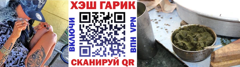 Гашиш Ice-O-Lator Новоузенск