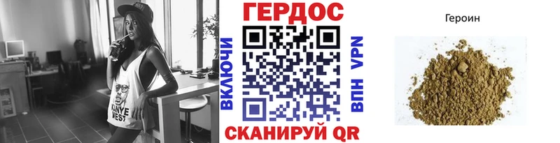 Героин афганец  как найти закладки  Новоузенск 
