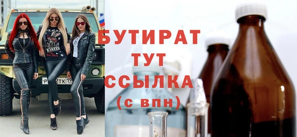 индика Армянск