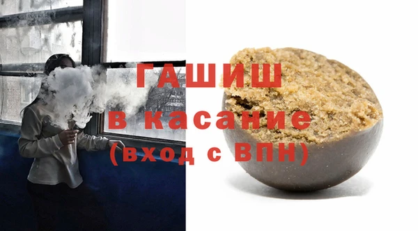 индика Армянск