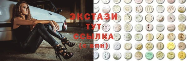 каннабис Арсеньев