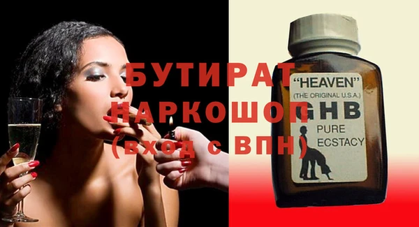 индика Армянск