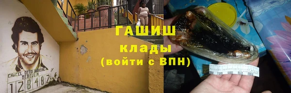 каннабис Арсеньев