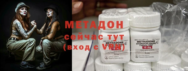 каннабис Арсеньев