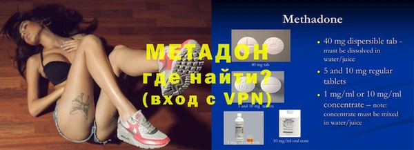 индика Армянск