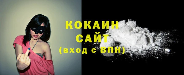 каннабис Арсеньев