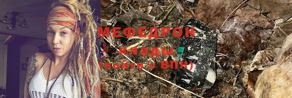 индика Армянск
