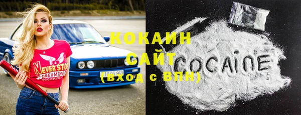 каннабис Арсеньев