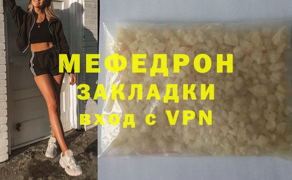 прущий лед Волосово