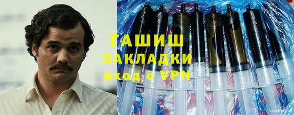 каннабис Арсеньев