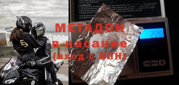 каннабис Арсеньев