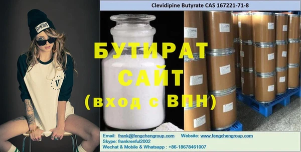 эйфоретик Волоколамск