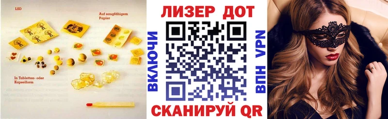 Лсд 25 экстази кислота  Новоузенск 