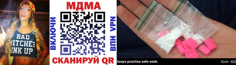 MDMA VHQ  Новоузенск 