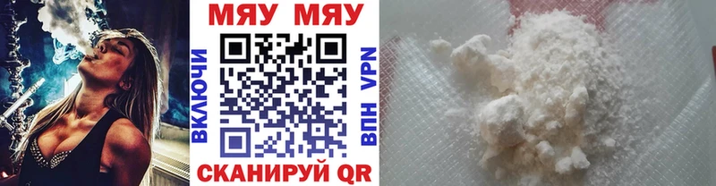 МЕФ  Новоузенск