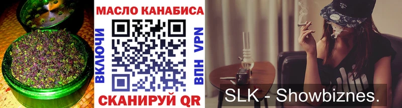 ТГК вейп Новоузенск